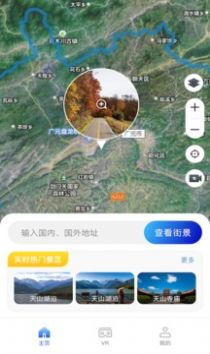 地图高清卫星地图手机软件app