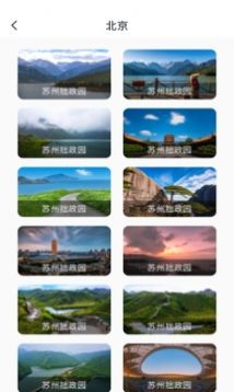 地图高清卫星地图手机软件app