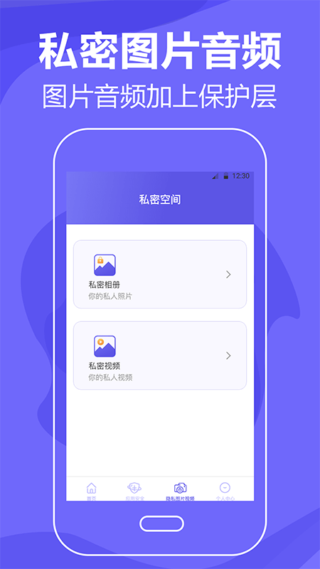 清除手机垃圾手机软件app