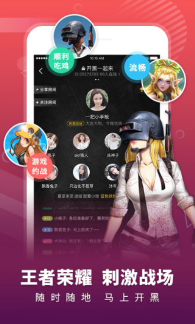 YoYo语音手机软件app