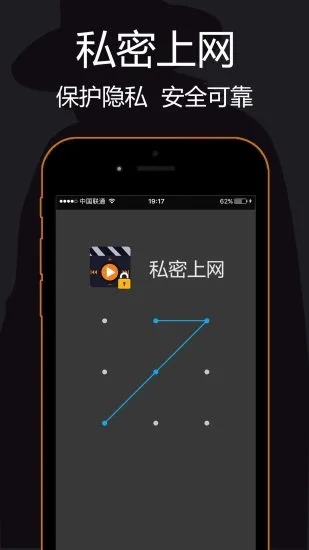 私密浏览器手机软件app