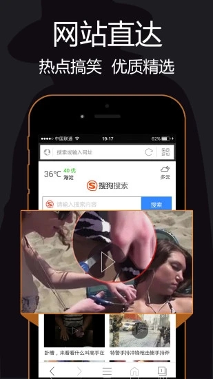 私密浏览器手机软件app