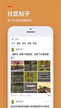 233乐园游戏手机软件app