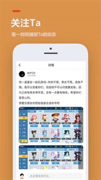 233乐园游戏手机软件app