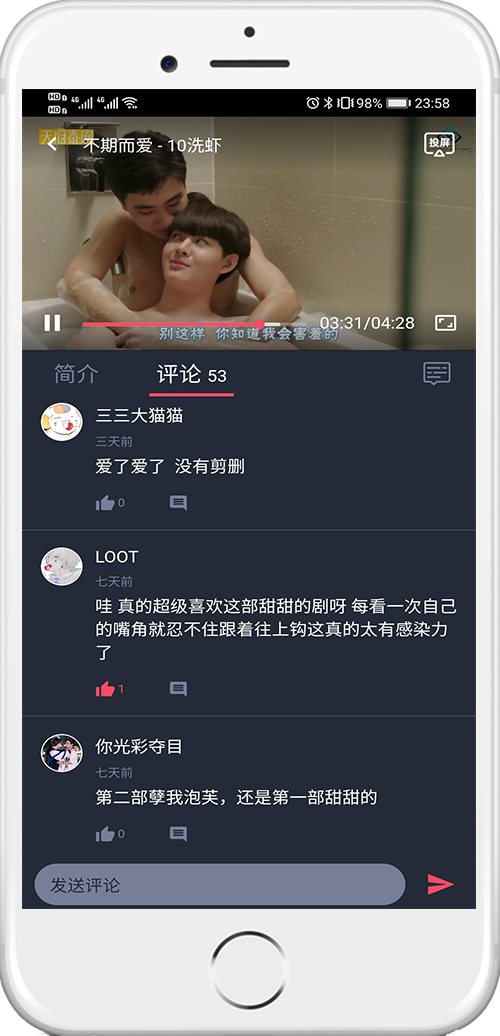 泰剧兔手机软件app