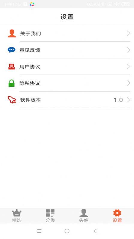 Bling相机手机软件app