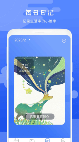 当地天气预报王手机软件app