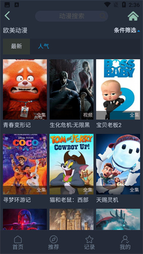 JavDB手机软件app
