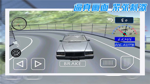 酷玩汽车驾驶手游app