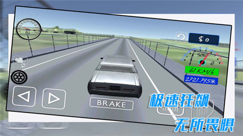 酷玩汽车驾驶手游app