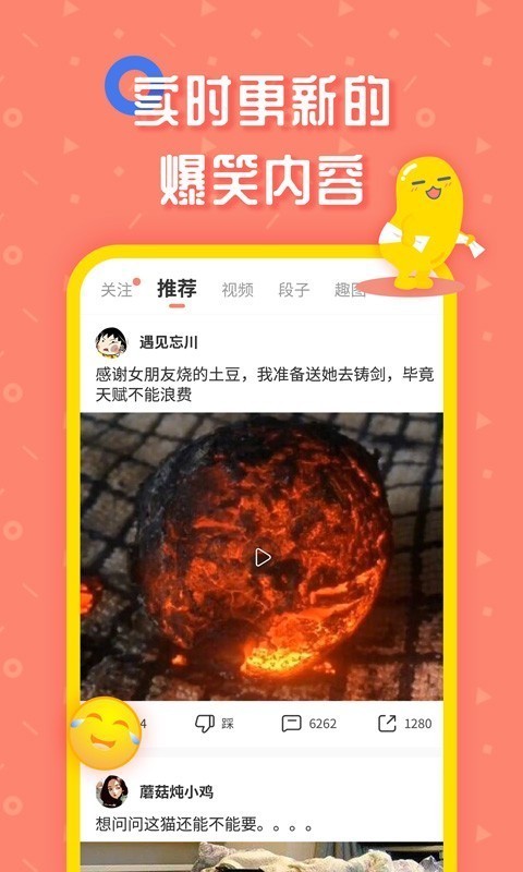 蛋黄视频手机软件app
