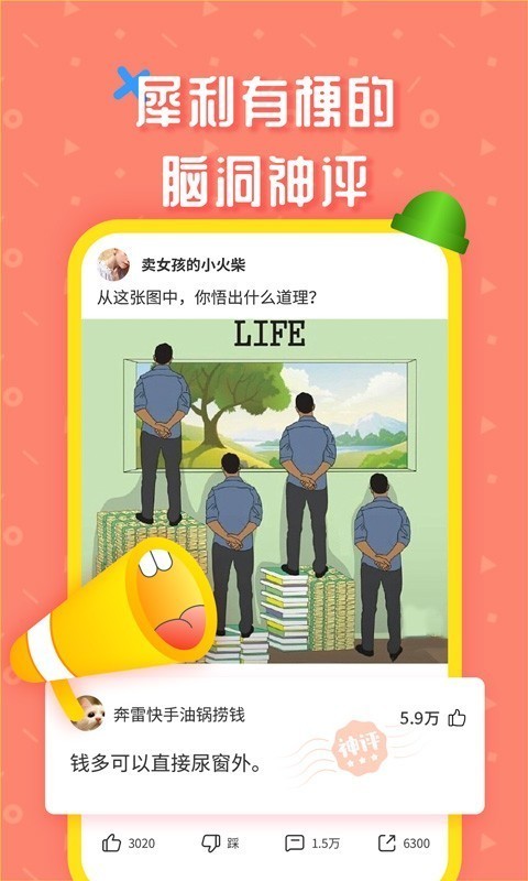 蛋黄视频手机软件app