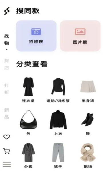 妖哩妖哩手机软件app