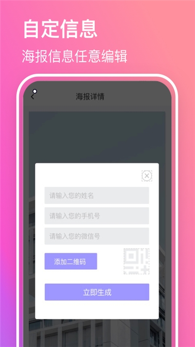 早安语录大全手机软件app
