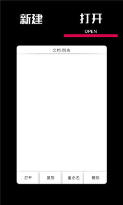 绘野工坊手机软件app