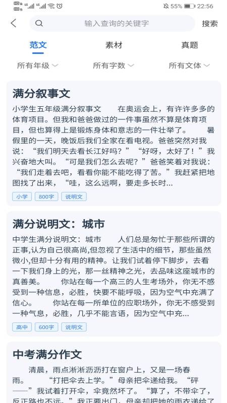 小熊辅导手机软件app