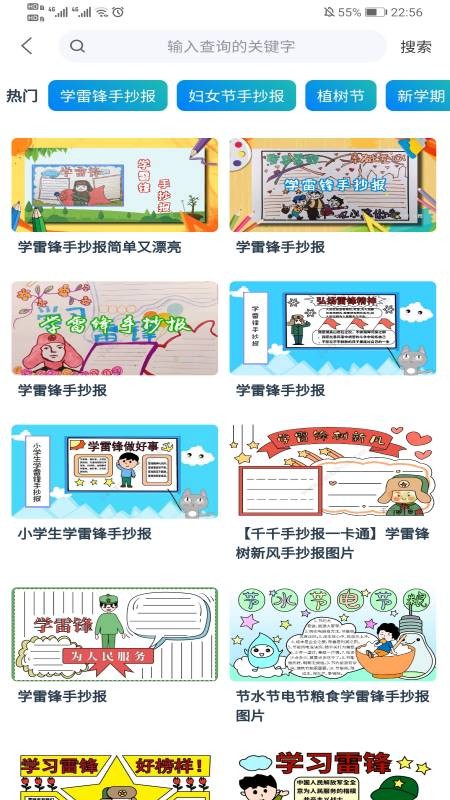 小熊辅导手机软件app