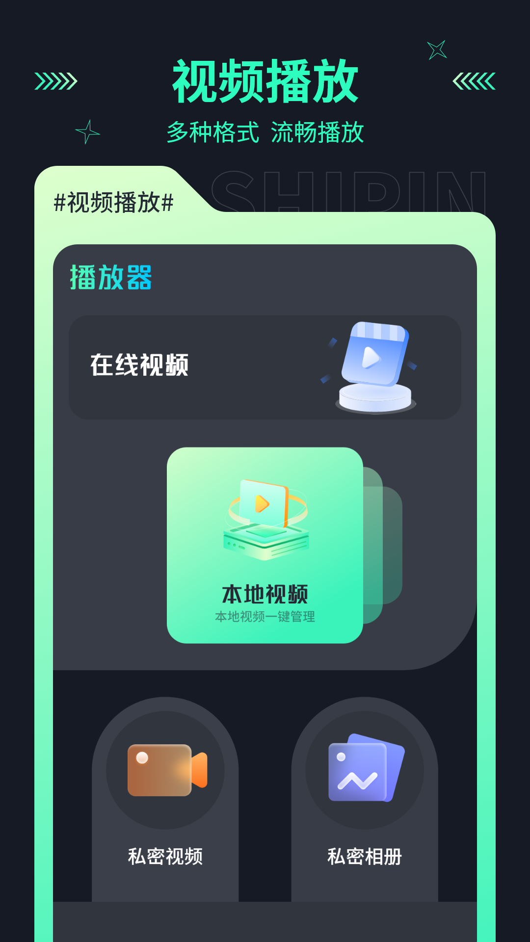 地瓜投屏手机软件app