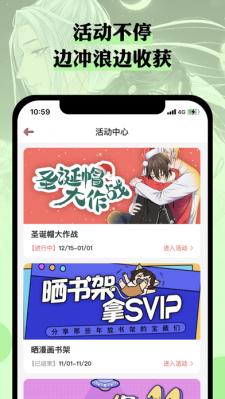 么嗷手机软件app