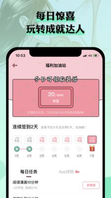 么嗷手机软件app