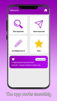 midjourney手机软件app
