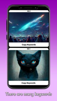 midjourney手机软件app