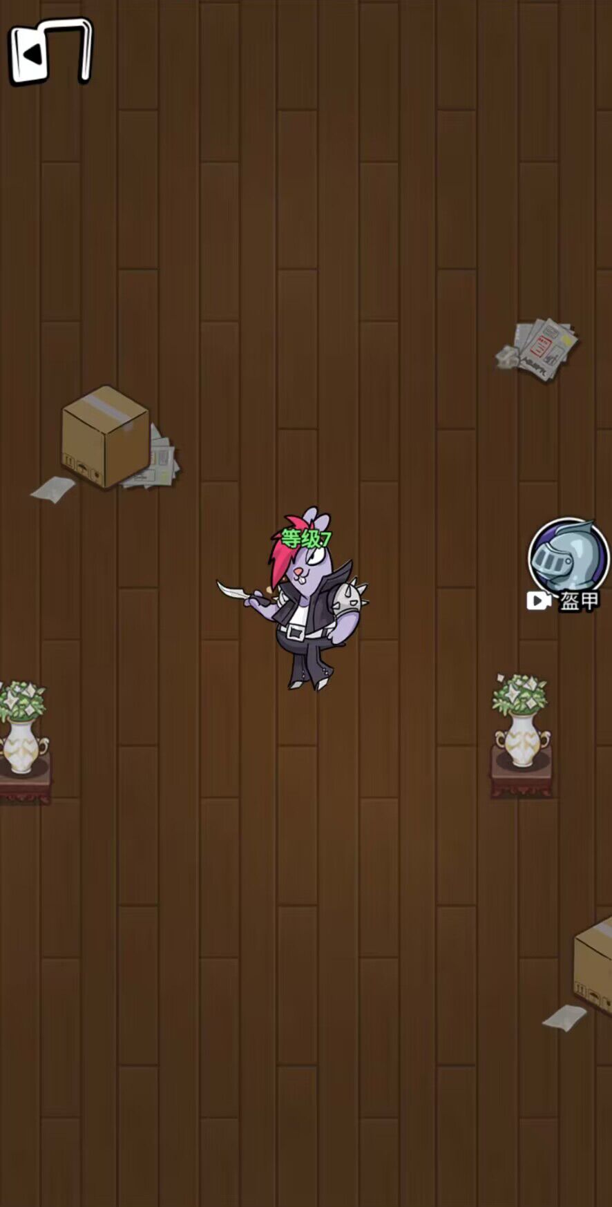 鹅鸭大作战手游app
