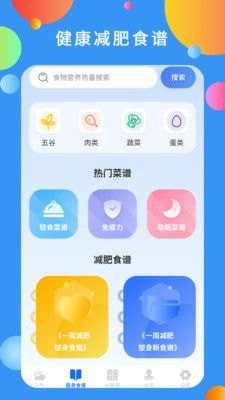 黄道天气手机软件app