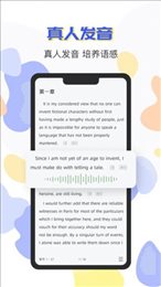 免费英语阅读手机软件app