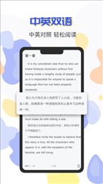 免费英语阅读手机软件app