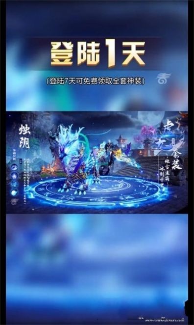 大奉仙王手游app