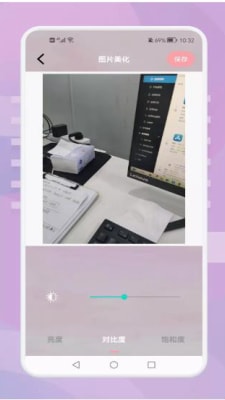 羞萌相机软件截图
