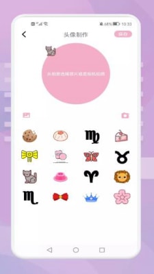 羞萌相机手机软件app