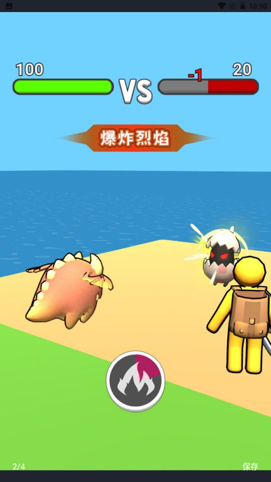 我的恐龙岛手游app