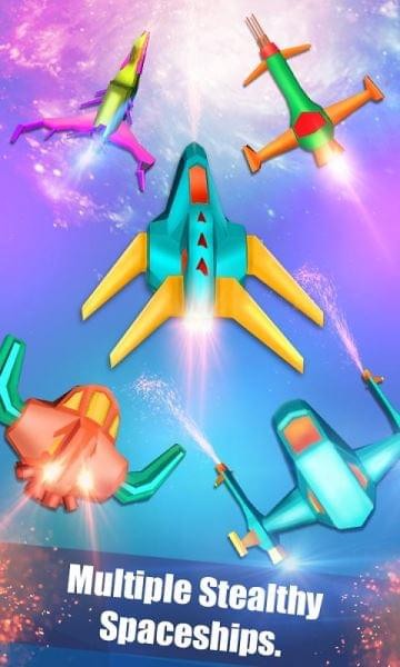 天空射击空间边界手游app