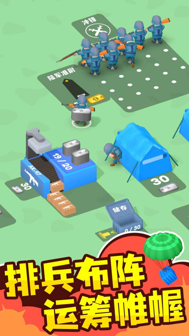 王牌战机对决手游app