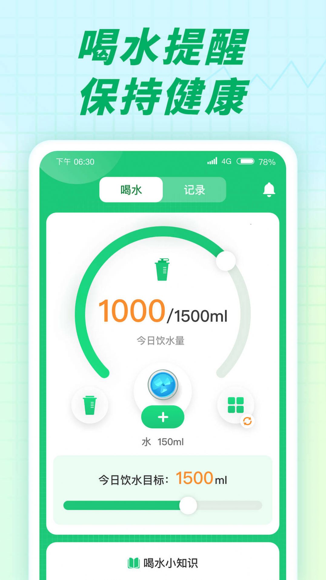 充电小伙伴手机软件app