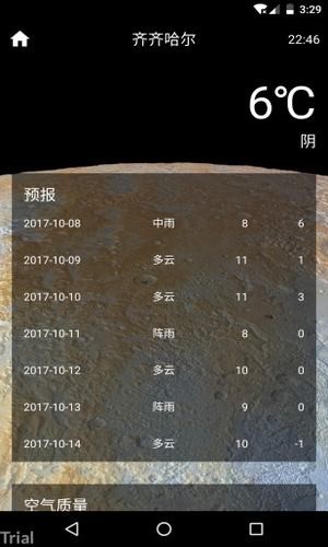 73度天气手机软件app