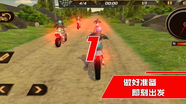 我是竞速王手游app