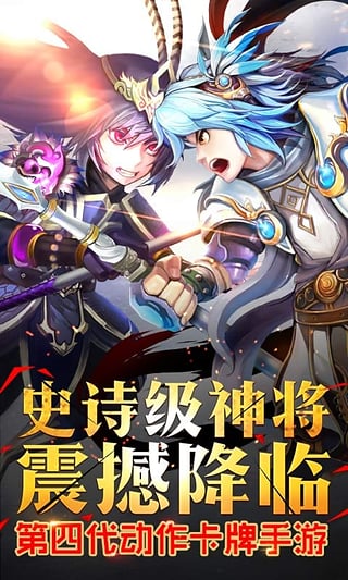 三国吧兄弟满v无线元宝手游app