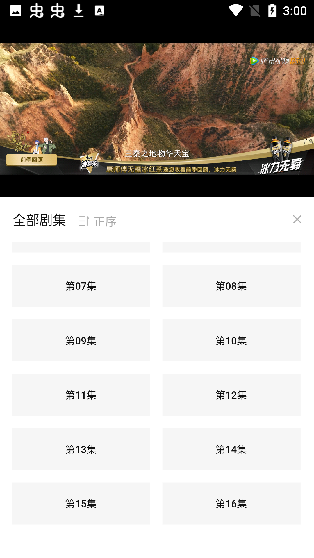 532影院手机软件app