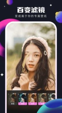 灵感壁纸手机软件app