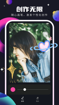 灵感壁纸手机软件app