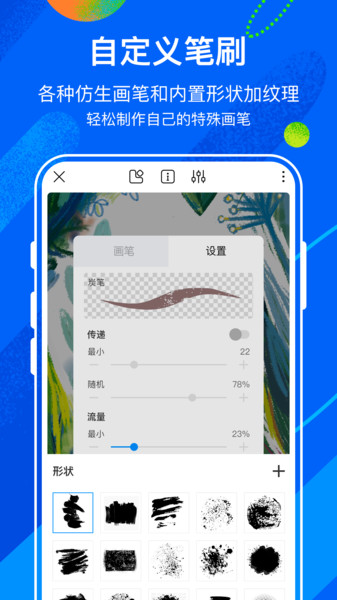 熊猫绘画师手机软件app