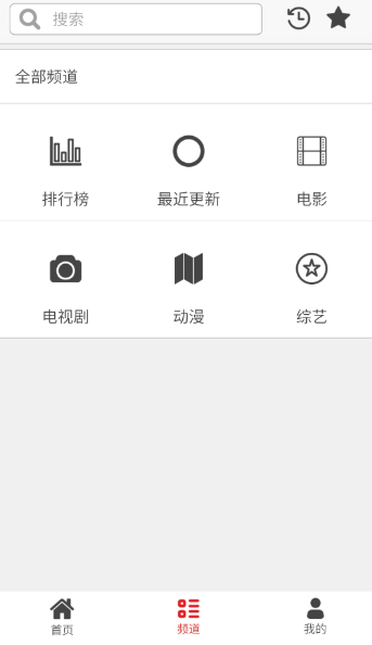 八蛋影视手机软件app