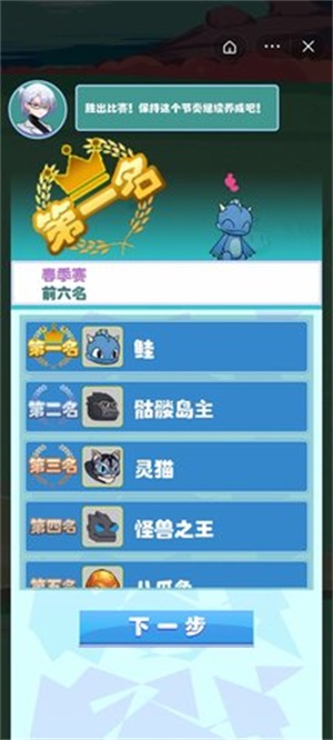 数码宠物大战手游app