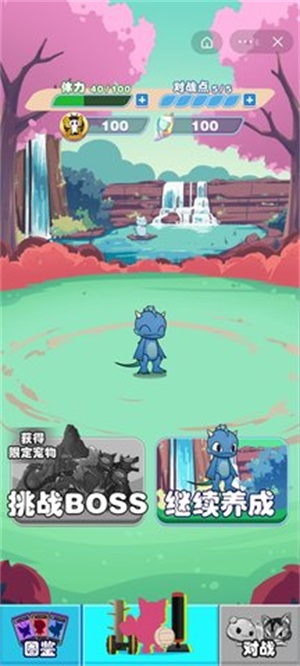 数码宠物大战手游app