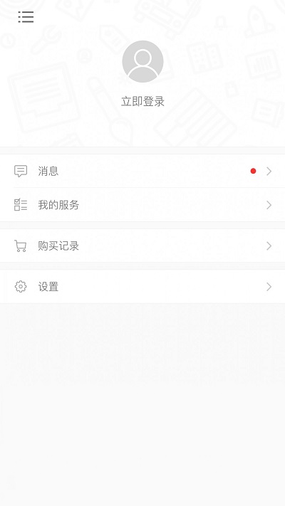 拿起就会说法语手机软件app