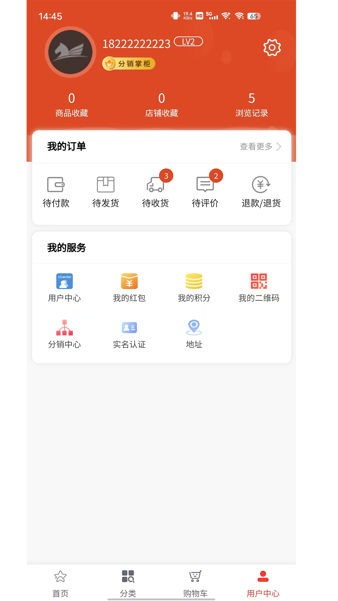 智通谊购手机软件app