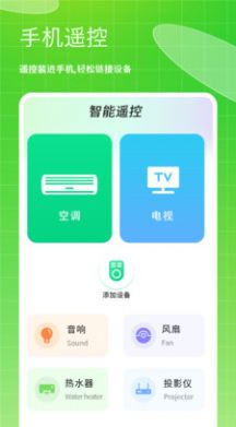 存储空间垃圾清理手机软件app